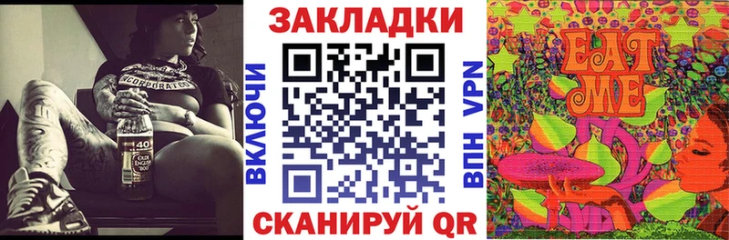 Где найти наркотики Никольск Альфа ПВП МЕФ Каннабис Метадон КОКАИН