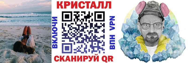 АМФЕТАМИН VHQ  Никольск 