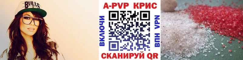 Alpha-PVP мука  где купить наркотик  Никольск 