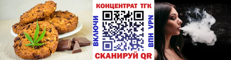 Еда ТГК конопля  кракен зеркало  Никольск 