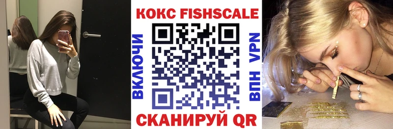 как найти закладки Никольск Cocaine Боливия