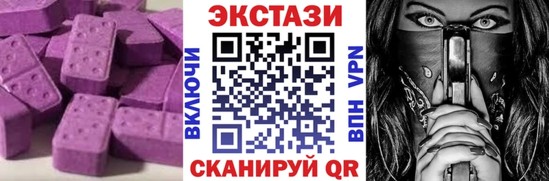 Экстази DUBAI Никольск