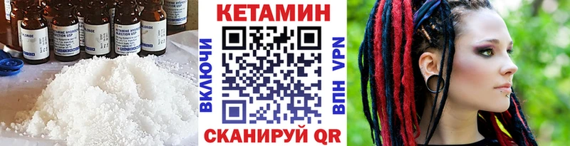 blacksprut ONION Никольск Кетамин VHQ