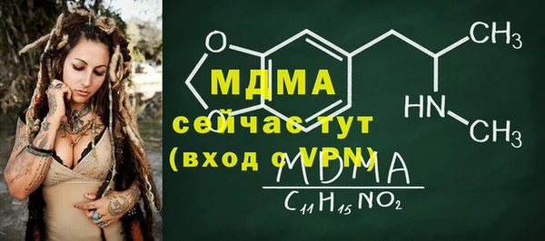 ALPHA PVP Новокубанск