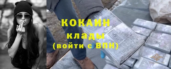 марихуана Новозыбков