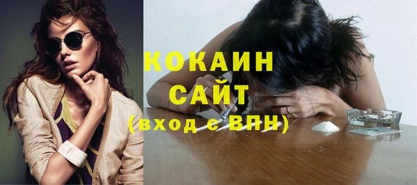 ALPHA PVP Новокубанск