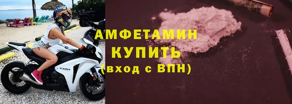 марихуана Новозыбков