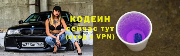 кристаллы Ветлуга