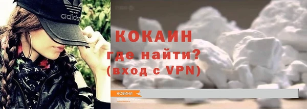 марихуана Новозыбков