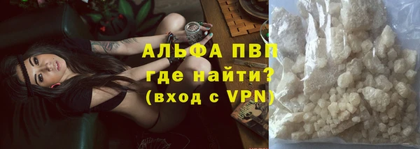ALPHA PVP Новокубанск