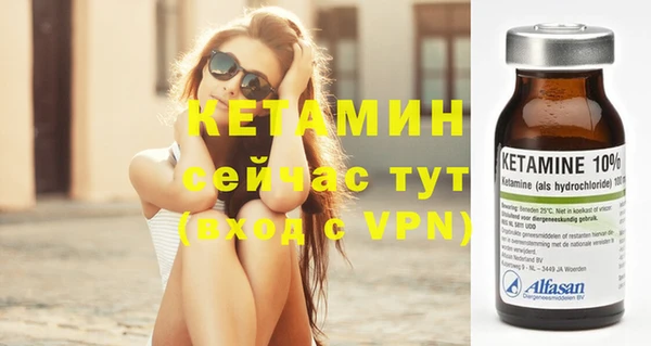 марихуана Новозыбков