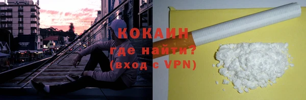ALPHA PVP Новокубанск