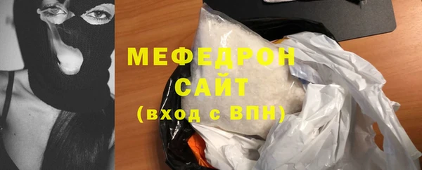 ALPHA PVP Новокубанск