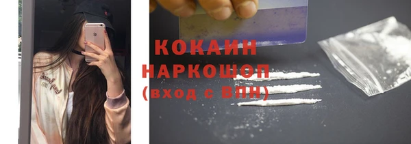 ALPHA PVP Новокубанск