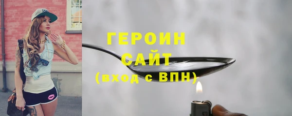 марихуана Новозыбков