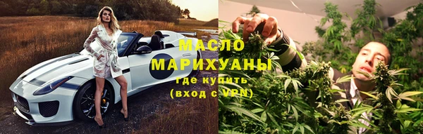 марихуана Новозыбков