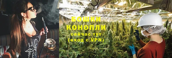ALPHA PVP Новокубанск
