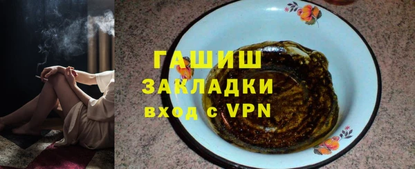 ешки Заволжье