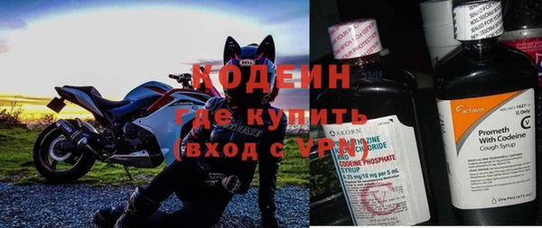 ALPHA PVP Новокубанск