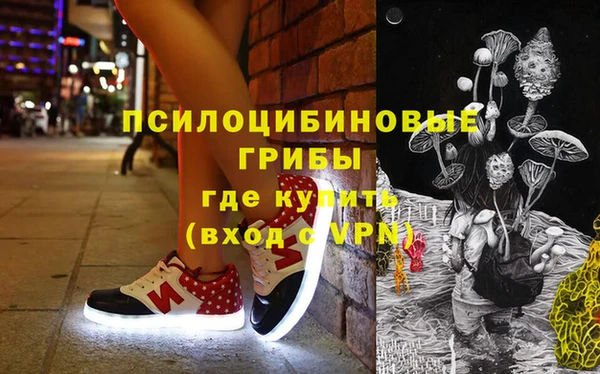 марихуана Новозыбков