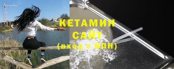 марихуана Новозыбков