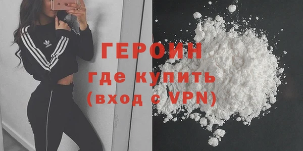 марихуана Новозыбков