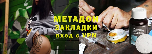 марихуана Новозыбков