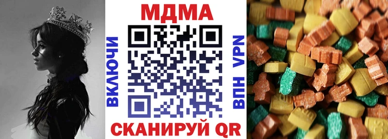 МЕГА онион Никольск MDMA Molly