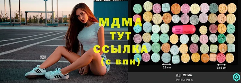 MDMA кристаллы  Никольск 