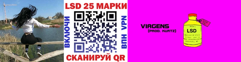 Марки 25I-NBOMe 1,5мг Никольск