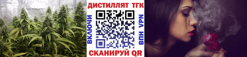 ТГК жижа  что такое   Никольск 