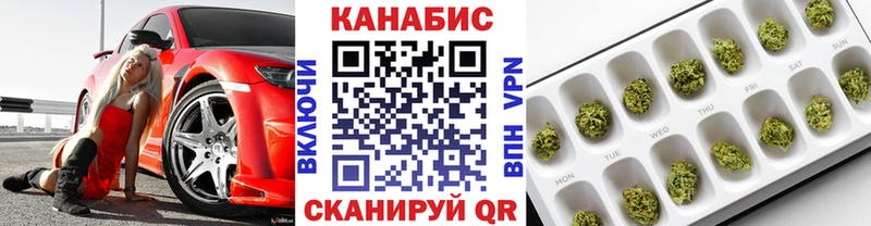 Канабис гибрид  ОМГ ОМГ маркетплейс  Никольск 